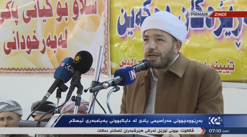 به‌ وێنه‌ و ڤيديۆ.. بارزانى به‌شدارى يادى مه‌ولود ده‌كات